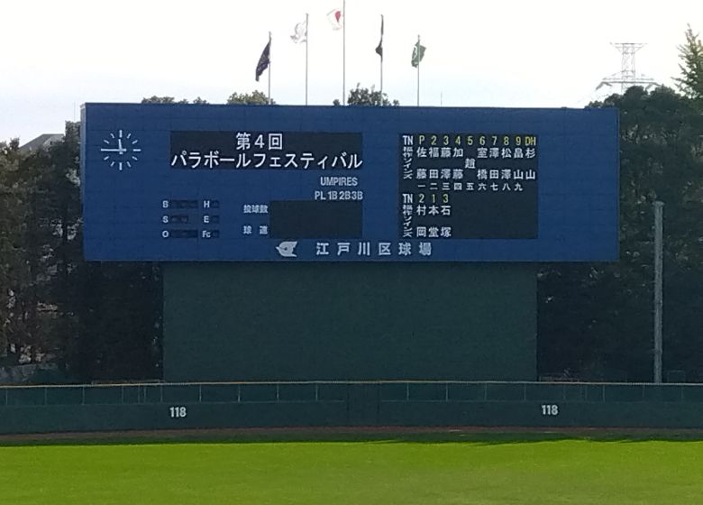 送迎